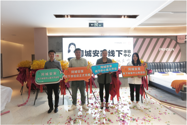 为国人构筑实木芯定制惠民盛宴 莫干山实木定制节全面启动