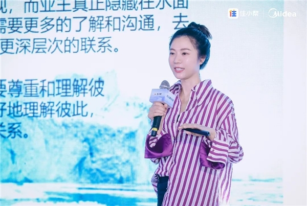 「设计新主场」| 智居设计点亮智慧生活