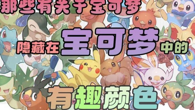 三棵树，在B站掀起涂料领域的国色热潮
