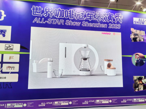 HARIO x 华硕a豆V60智能手冲咖啡机发布：专业冲煮体验与智能科技的融合