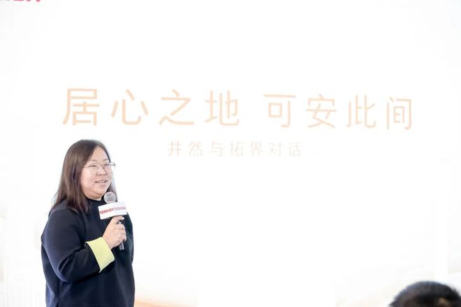 回顾 | “居心之地 可安此间” 东芝设计师美学巡回沙龙天津站圆满落幕