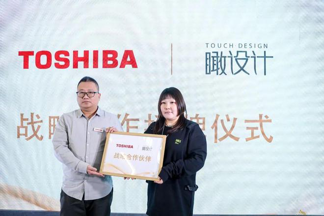 回顾 | “居心之地 可安此间” 东芝设计师美学巡回沙龙天津站圆满落幕