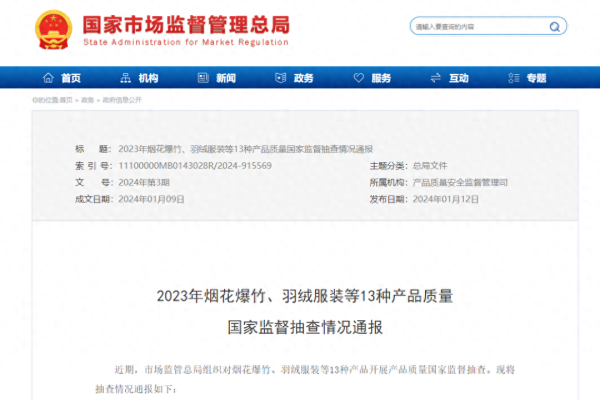 惊心！读写台灯国检结果发布：不合格87.5%都因照度和照度均匀度！