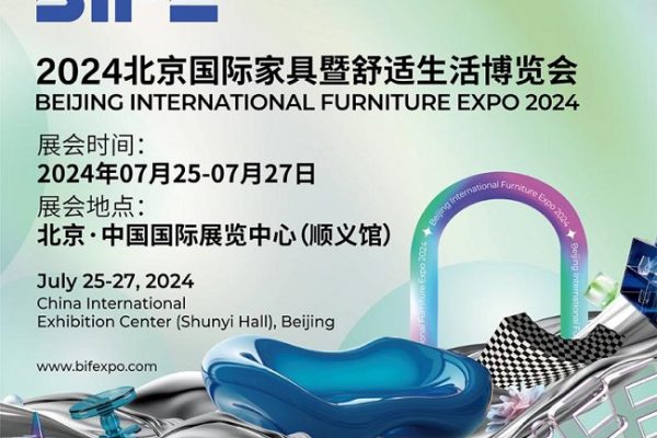 BIFE北京家具展引领行业新趋势 助力家具企业实现转型突破