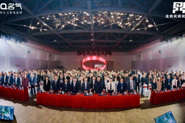 名气电器2024梦想大会圆满闭幕！新品28m³/min超薄平嵌烟机强势领跑行业