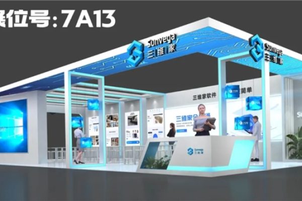 AI拼才会赢，三维家亮相第十三届中国广州定制家居展