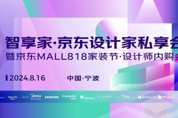 知名灯光设计师【朱海燕】干货分享+星光乐队夜场，相约816！