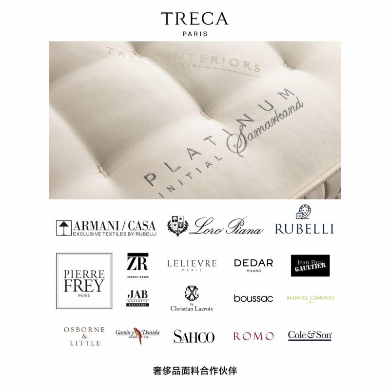 法国国宝级品牌TRECA崔佧广州旗舰店盛大启幕，香奈儿豪气助阵点燃跨界璀璨火花