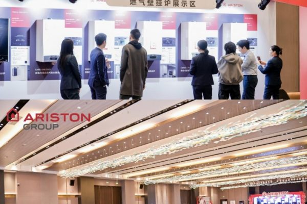 2024 Ariston Design Award阿里斯顿国际室内设计大赛重庆赛区启动礼暨温度设计机构荣誉盛典圆满落幕