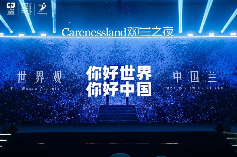 http://img.danews.cc/upload/ajax/20241219/0bd222717d3712b8148c81fa709bb5c6.png