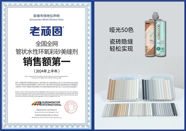 美缝剂哪个品牌好一点?哪些美缝剂品牌更靠谱?