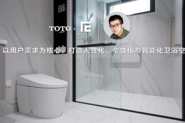 以用户需求为核心，打造人性化、个性化与智能化卫浴空间