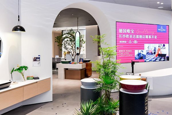 德国唯宝加深拓展零售渠道，以焕新展厅打造全方位卫浴生活体验