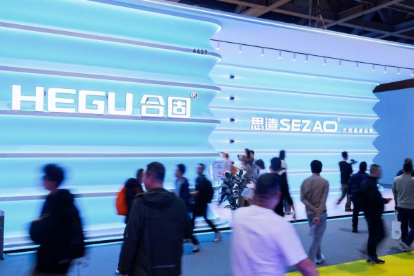 思造荣获名润榜泛家居设计先行品牌奖项，在广州设计周大放异彩