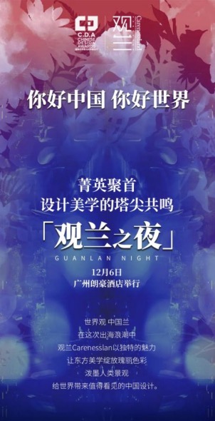http://img.danews.cc/upload/ajax/20241219/8d15b6506c7e76d467a963242ee6ffc1.png