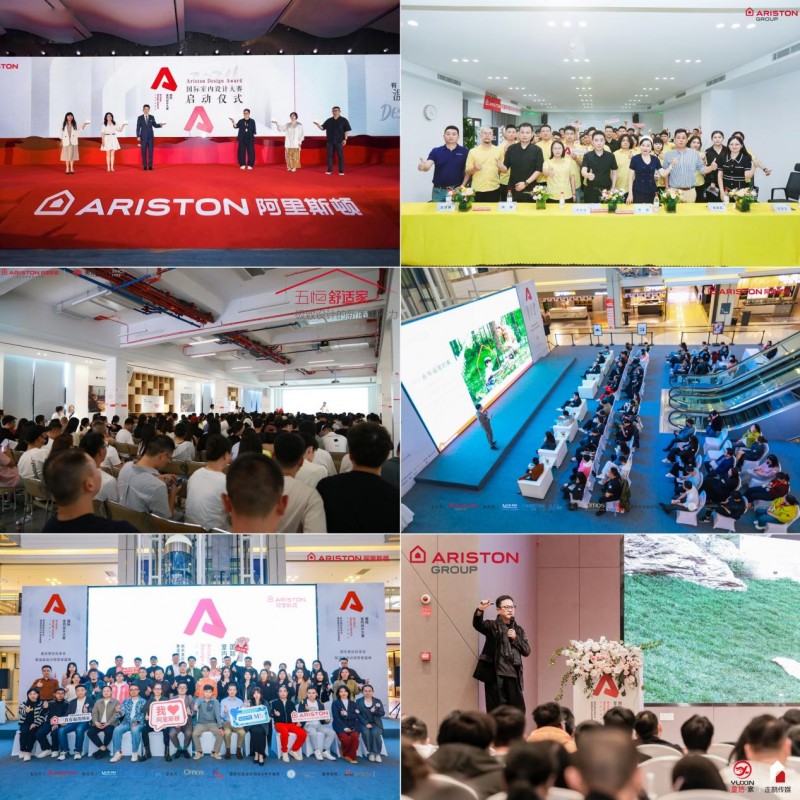将温度设计融于细节 2024阿里斯顿国际室内设计大赛年度空间设计先锋奖榜单发布！