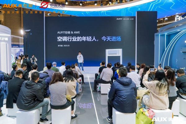 破界新生！奥克斯旗下AUFIT首秀AWE2025：用国潮科技重新定义青年生活美学