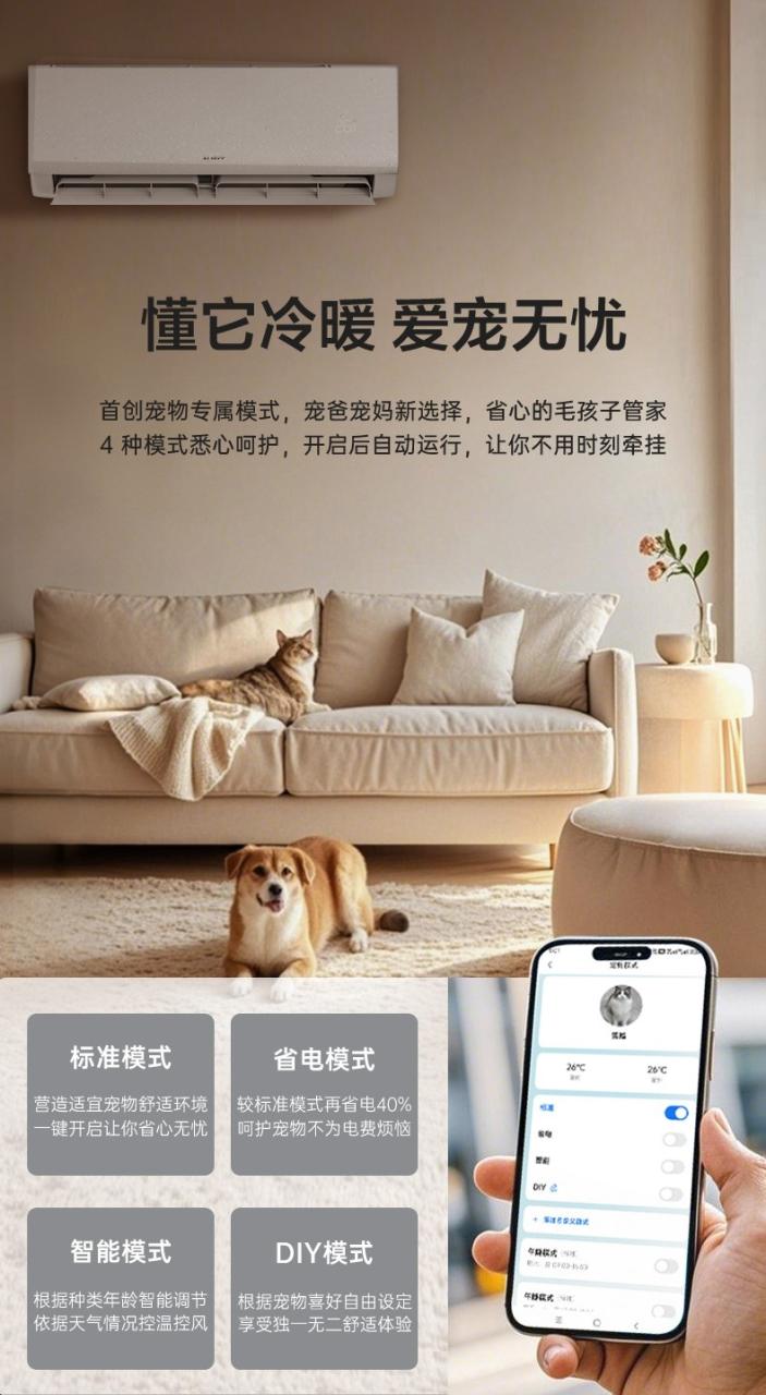 破界新生！奥克斯旗下AUFIT首秀AWE2025：用国潮科技重新定义青年生活美学