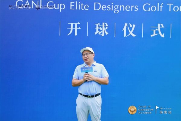 全国首站 | 2025简一杯中国精英设计师高尔夫邀请赛-海南站 圆满落幕！