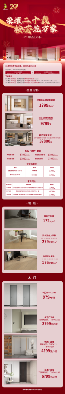 真的真的真的.png