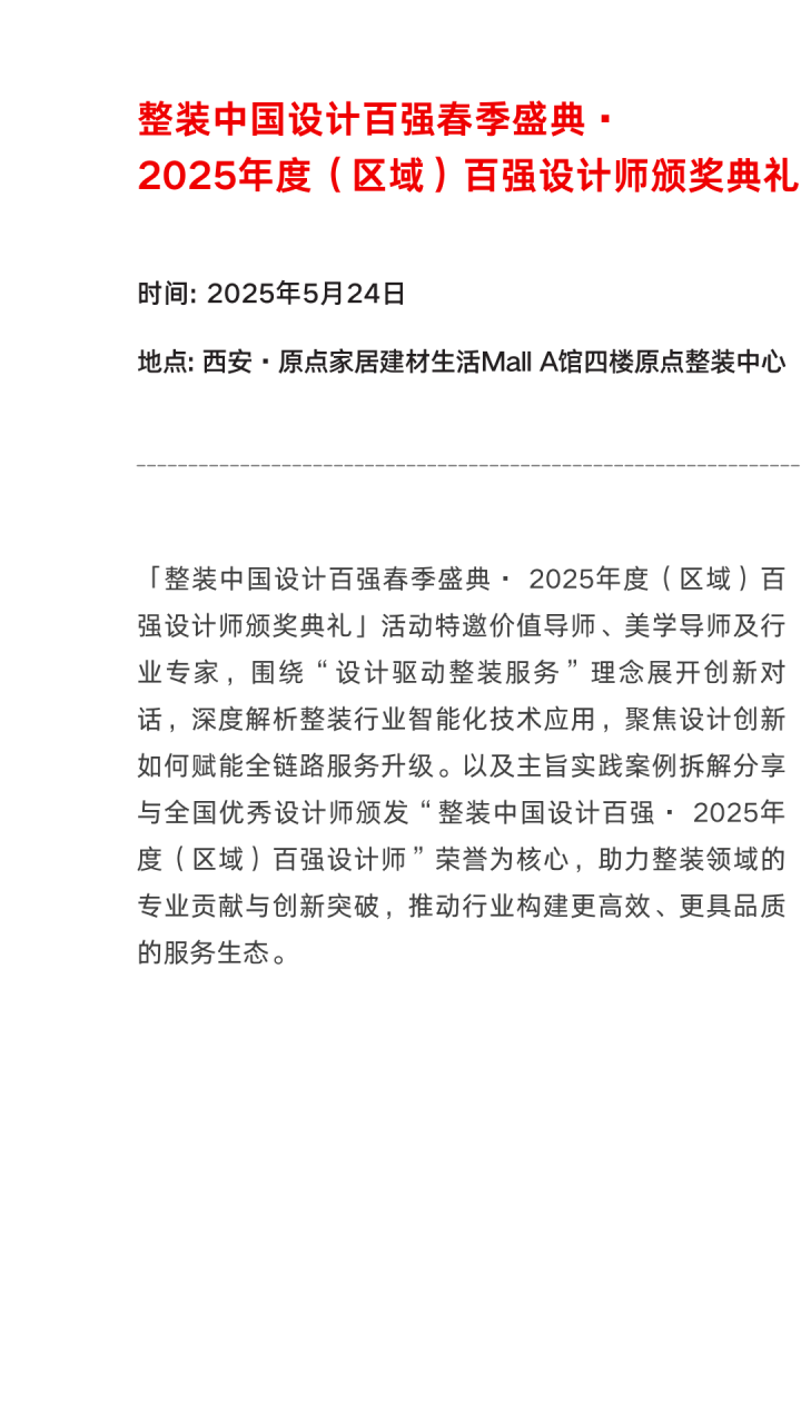 http://img.danews.cc/upload/ajax/20250507/05d992736044c83dc554d4f9c08a1848.png