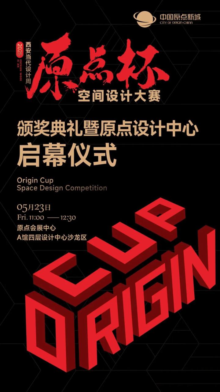 http://img.danews.cc/upload/ajax/20250507/08d670b3a8b19e7d4bd842e752a0933d.jpg