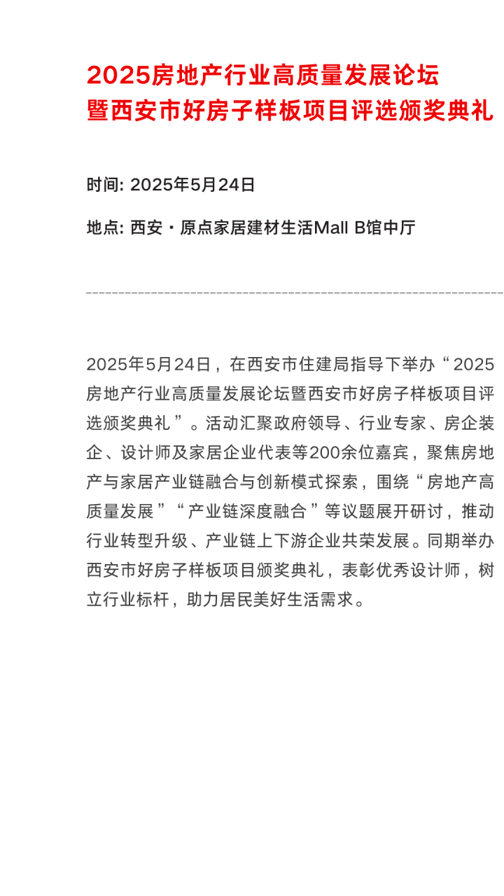 http://img.danews.cc/upload/ajax/20250507/170dccc004a8eac0fa8726db1193b049.png
