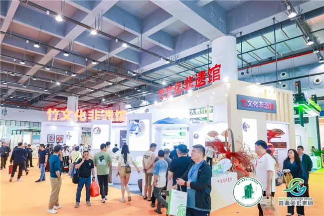 第二届中国（武夷山）竹业博览会圆满收官