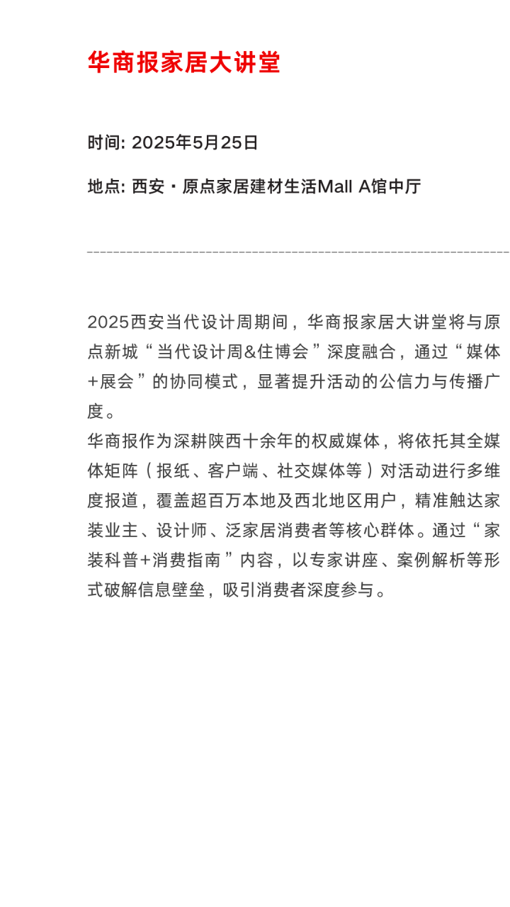 http://img.danews.cc/upload/ajax/20250507/2deda0eafd520b14bd55f001829e1d52.png