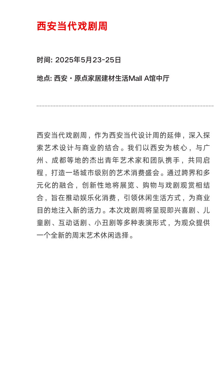 http://img.danews.cc/upload/ajax/20250507/4a177598212d7bae473cd7cc9440025e.png