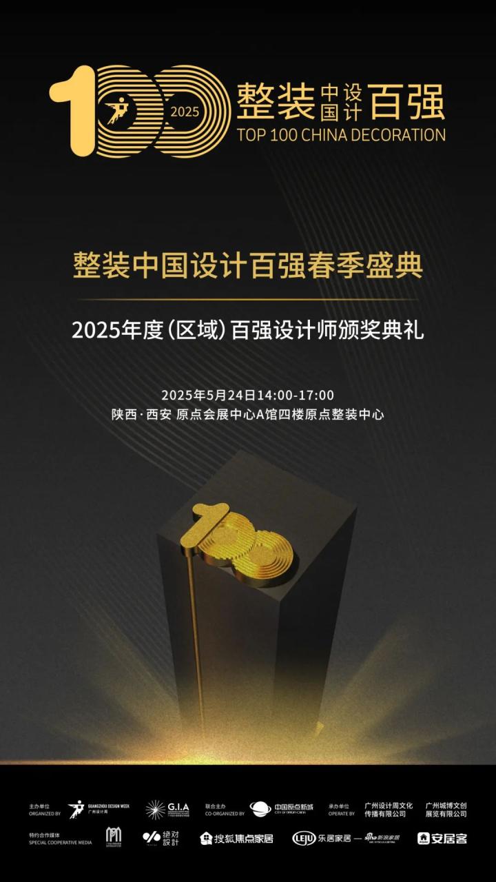 http://img.danews.cc/upload/ajax/20250507/732858dc1d384751a0b1c9bd6baf0b59.jpg