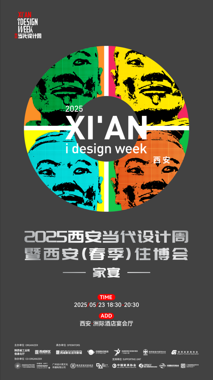 http://img.danews.cc/upload/ajax/20250507/79c1130c210c2c2fd6976a3c62798352.png