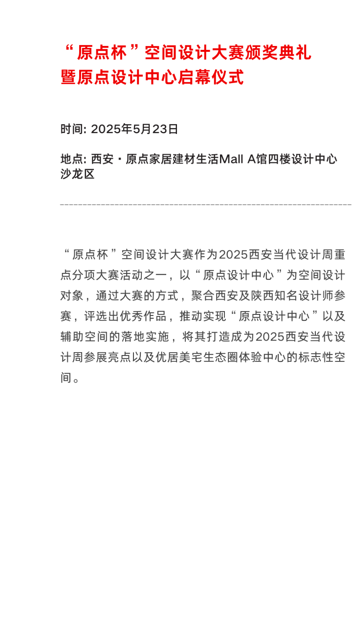 http://img.danews.cc/upload/ajax/20250507/927f989b440b0f8fa87c247bc21b414d.png