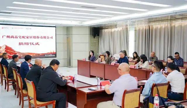 尚品宅配携手敦煌研究院：以公益之心守护千年文明，共绘家居美学新篇章