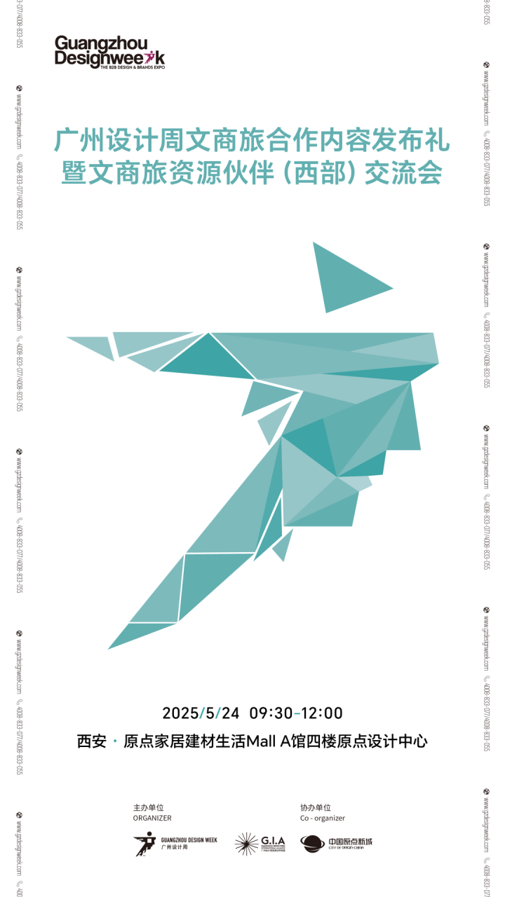 http://img.danews.cc/upload/ajax/20250507/ad9f1381ac030885400fe82ae41f23e9.png