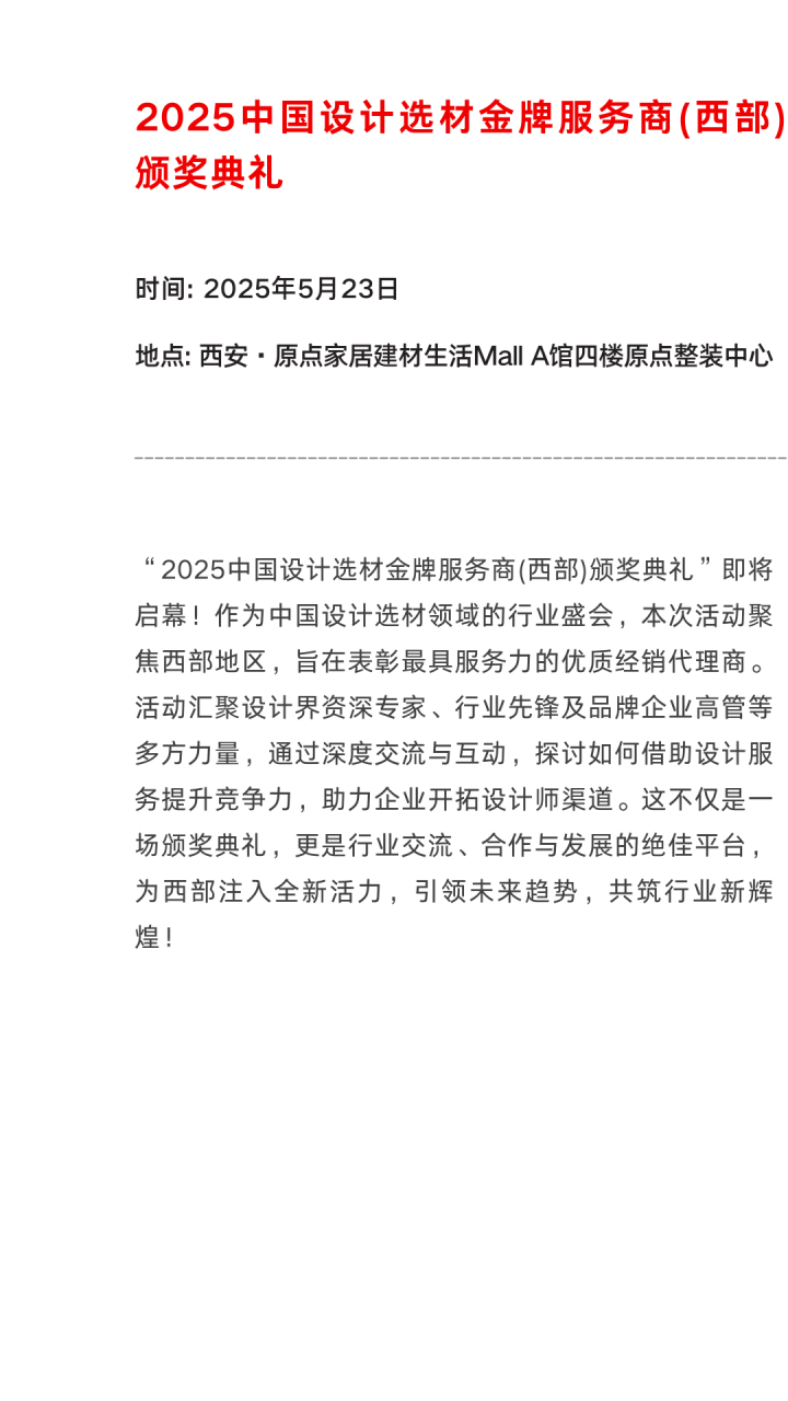 http://img.danews.cc/upload/ajax/20250507/b10a409f5132c940823b2c9035b5d51b.png