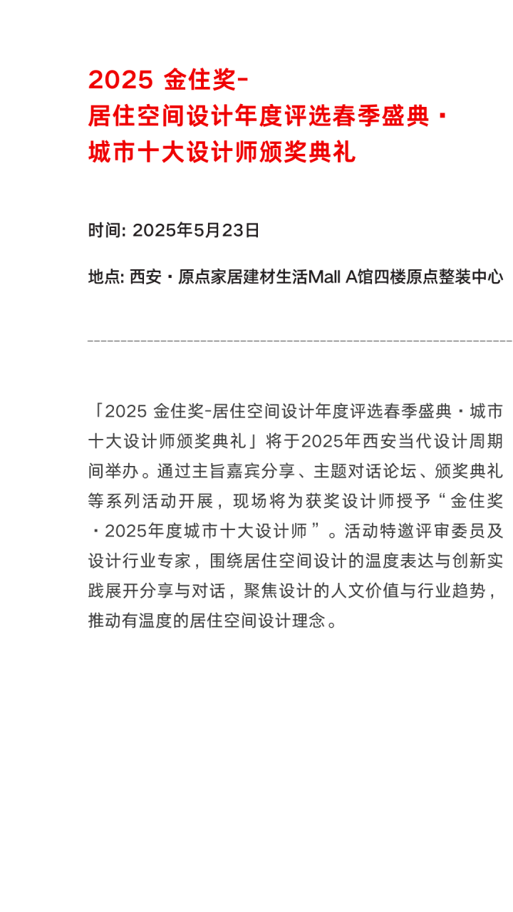 http://img.danews.cc/upload/ajax/20250507/b6d3b182458528d1de1c656501a40094.png