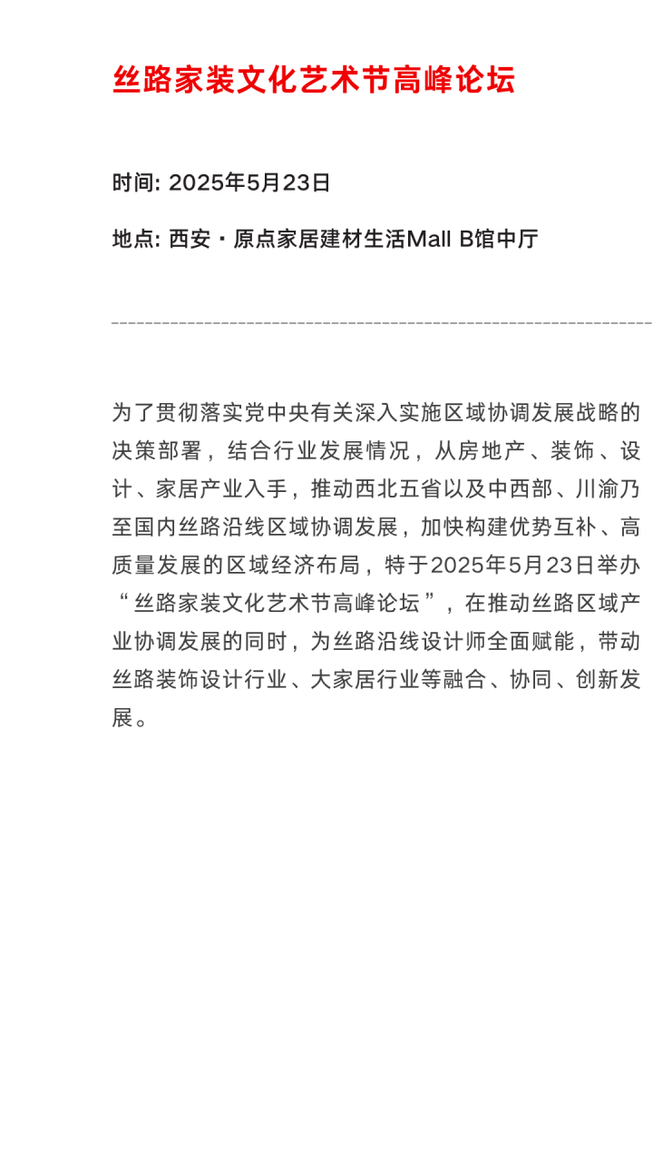 http://img.danews.cc/upload/ajax/20250507/bd900916dd772a6f7f6c38612546a803.png