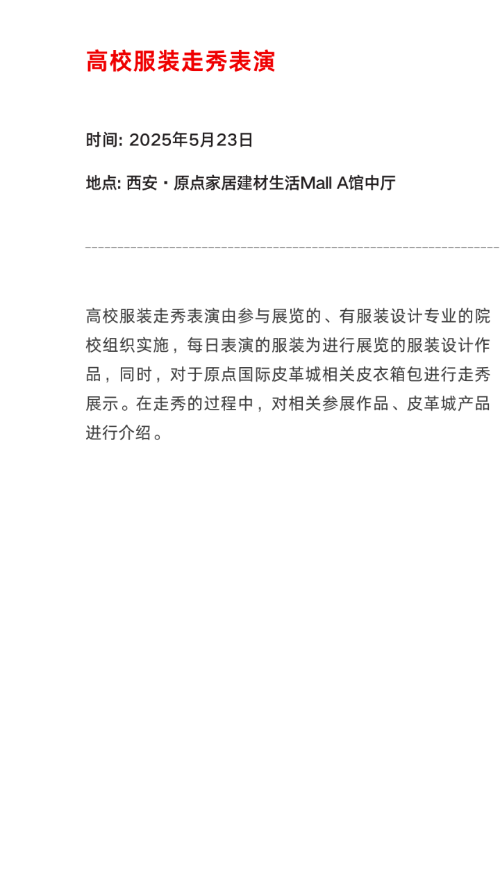 http://img.danews.cc/upload/ajax/20250507/cb8f49fd93e807e6391596ea23d3562c.png