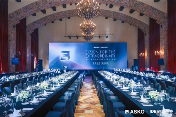 第三届ASKO非凡设计大奖大师思享会西安站，启迪设计哲思新高度