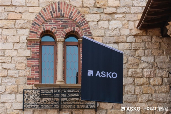 第三届ASKO非凡设计大奖大师思享会西安站，启迪设计哲思新高度