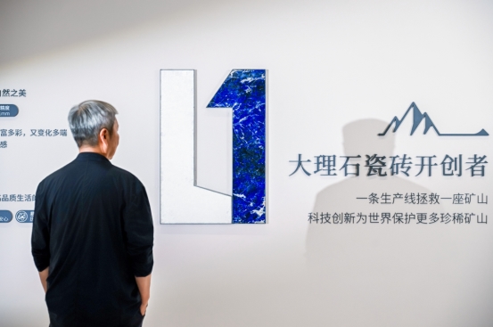 青岛简一4.0价值体验馆盛大启幕,梁建国倾力打造沉浸式价值新地标