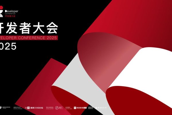 开发者大会 | 开发者学院三城启幕：开创“非遗智造”破界赋能，开辟设计新赛道！