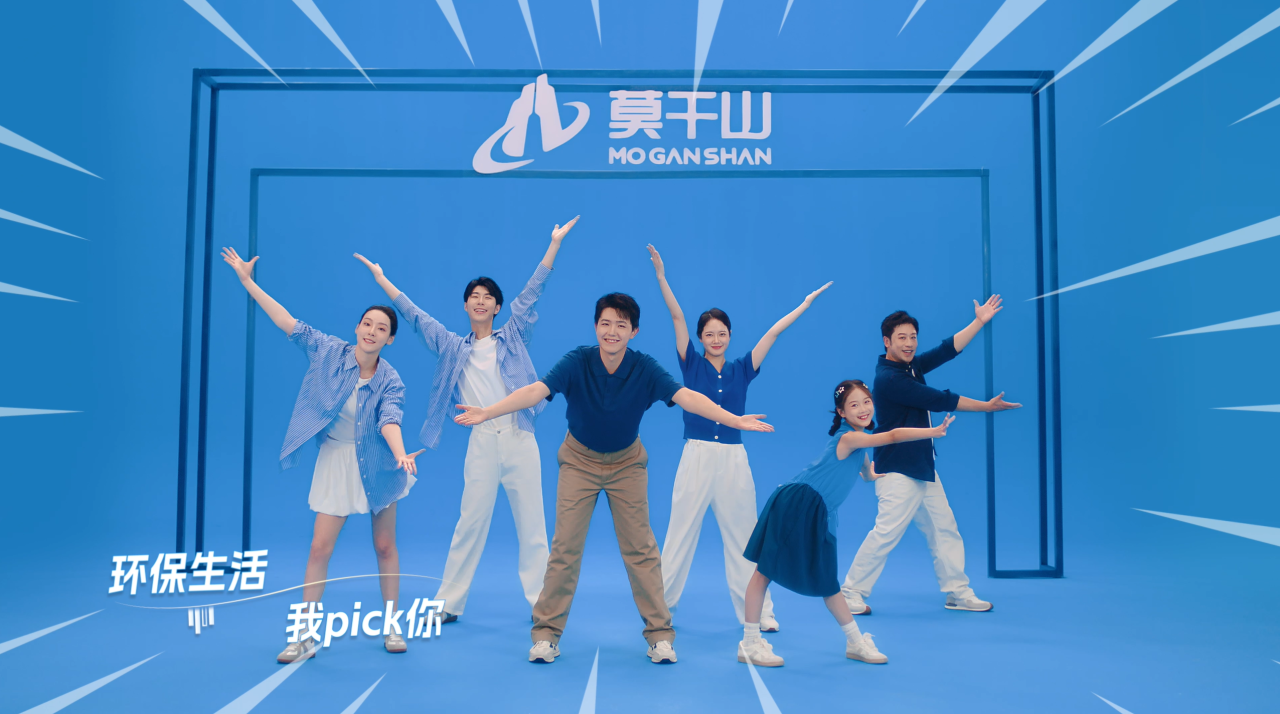 莫干山家居818全民环保日开抱啦！魔性神曲《抱抱舞》引爆治愈狂欢