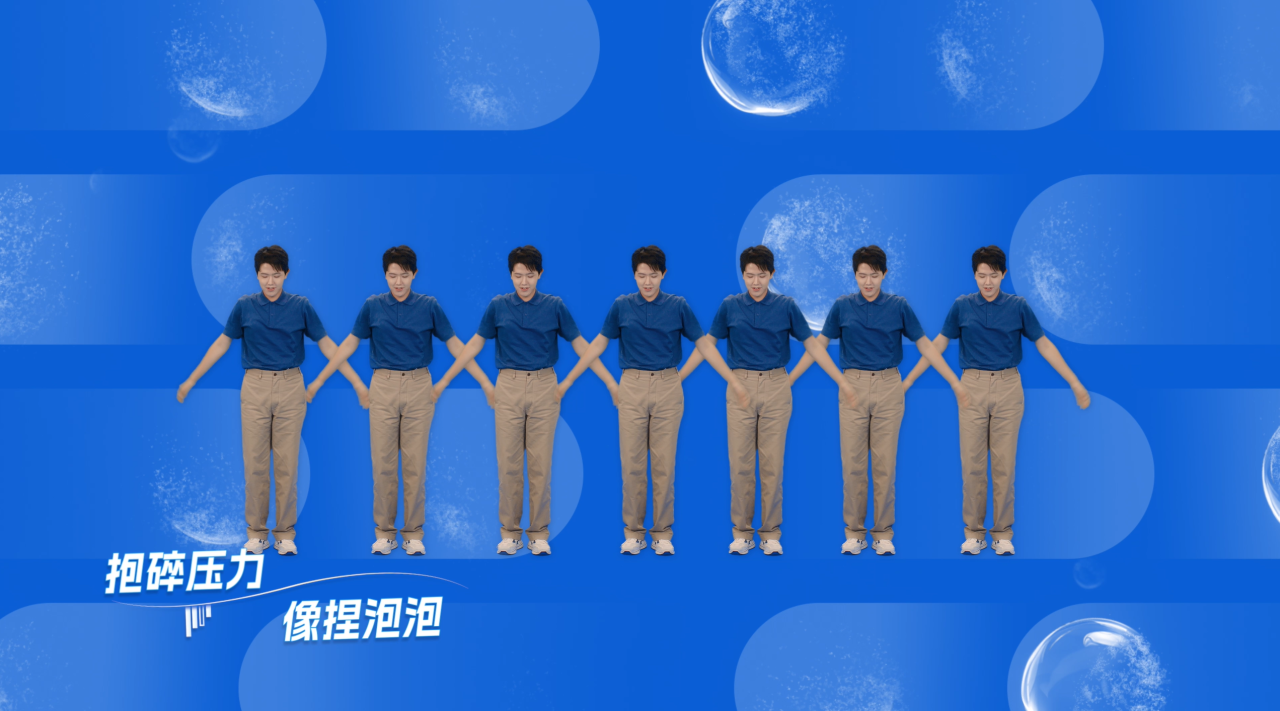 莫干山家居818全民环保日开抱啦！魔性神曲《抱抱舞》引爆治愈狂欢