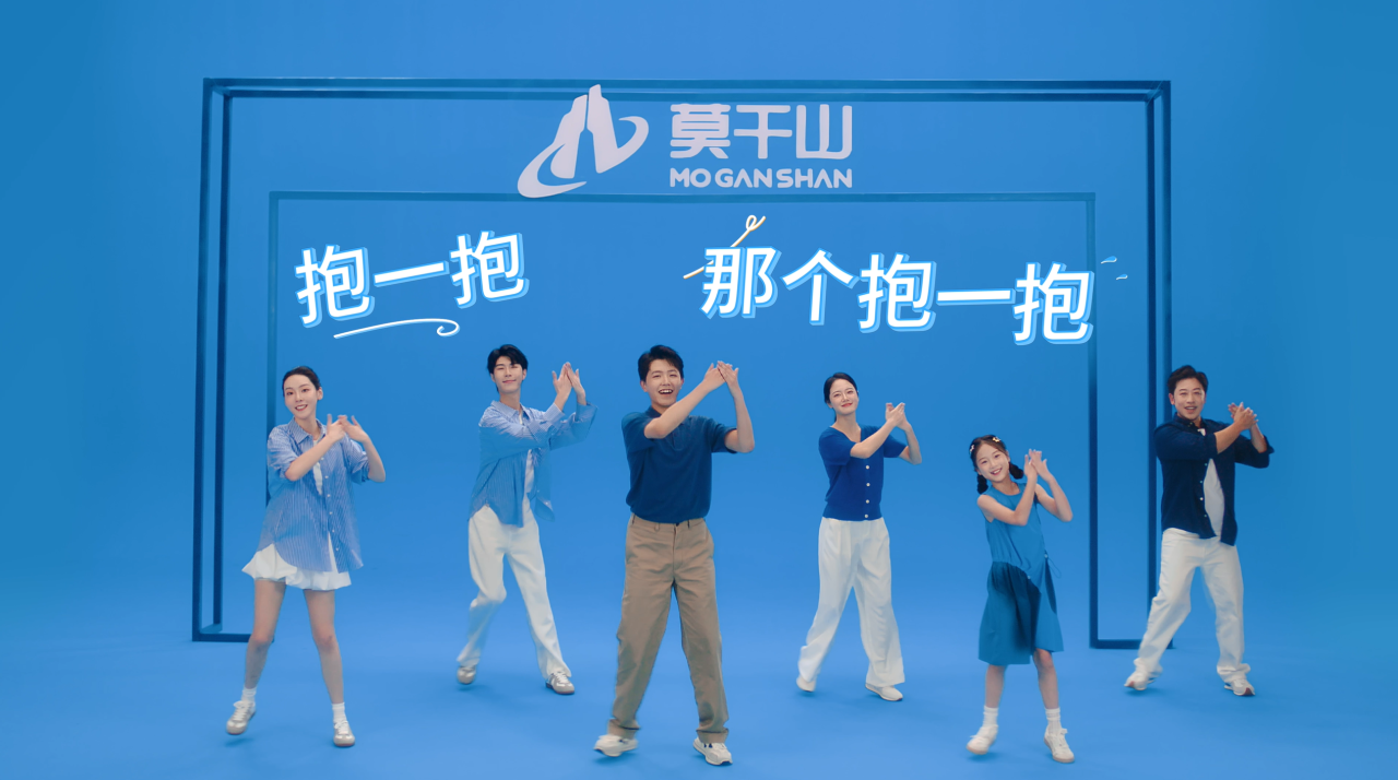 莫干山家居818全民环保日开抱啦！魔性神曲《抱抱舞》引爆治愈狂欢