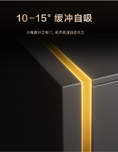 炬森小飞鹰铰链全球首发：技术创新驱动家居五金行业高质量升级