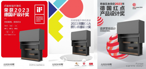 炬森小飞鹰铰链全球首发：技术创新驱动家居五金行业高质量升级