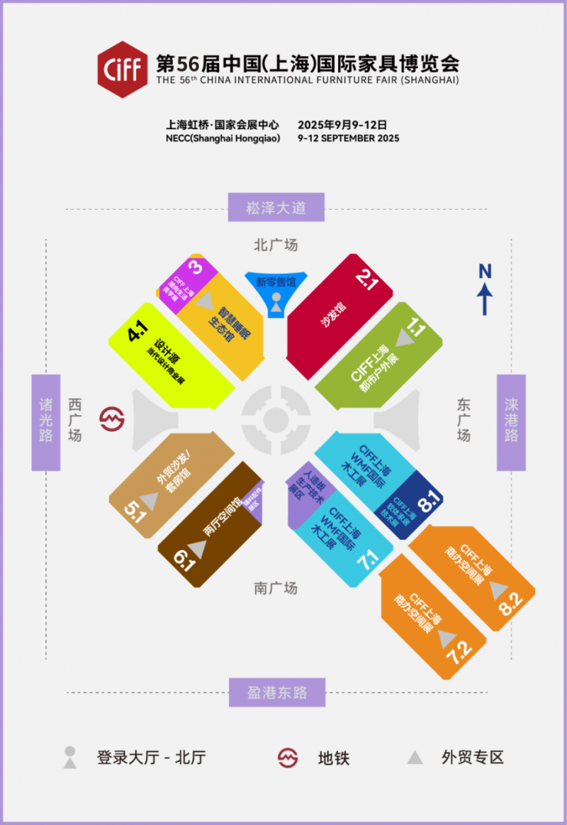 十年一剑，破局而生——第56届中国家博会（上海）将于9月9日启幕！