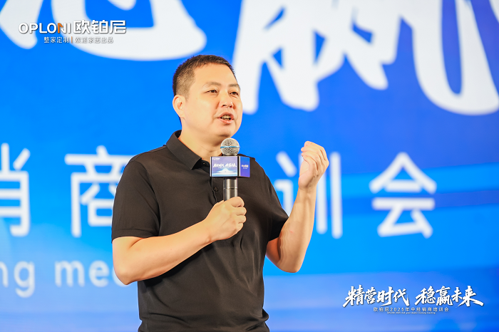 精营时代 稳赢未来｜欧铂尼2025年中经销商培训会圆满落幕，以系统“精营力”破局高质量增长新周期